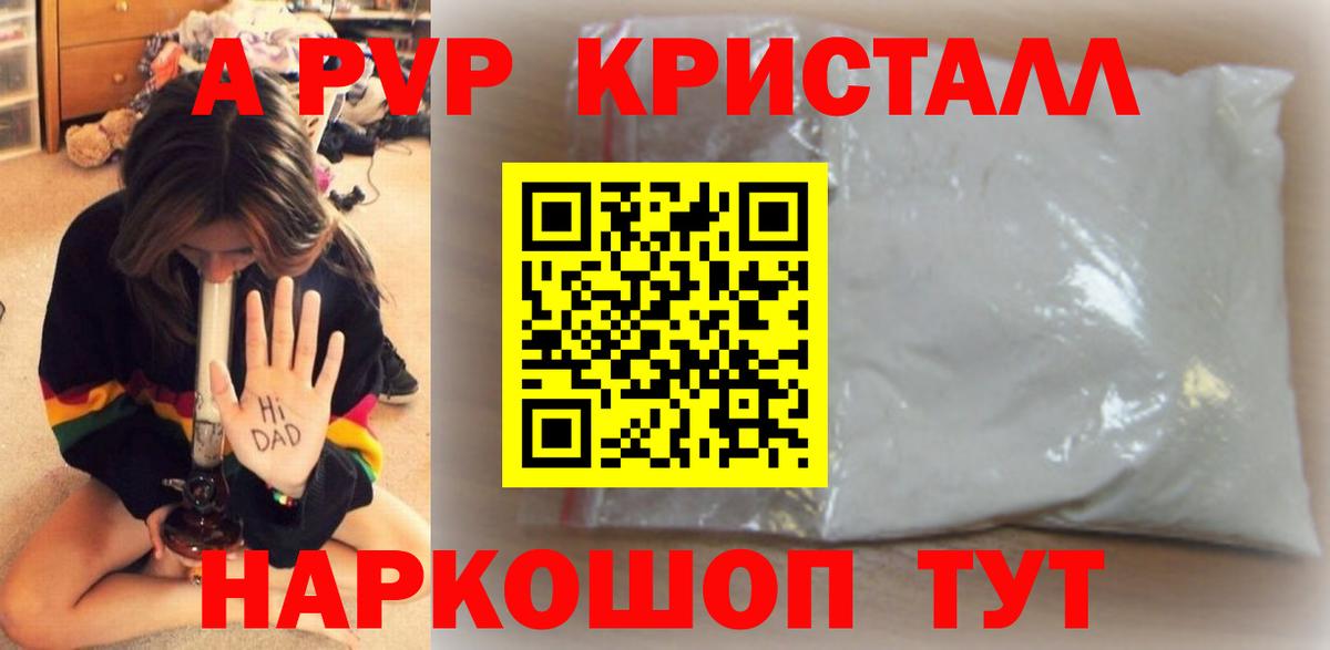МЕТАМФЕТАМИН Нефтеюганск