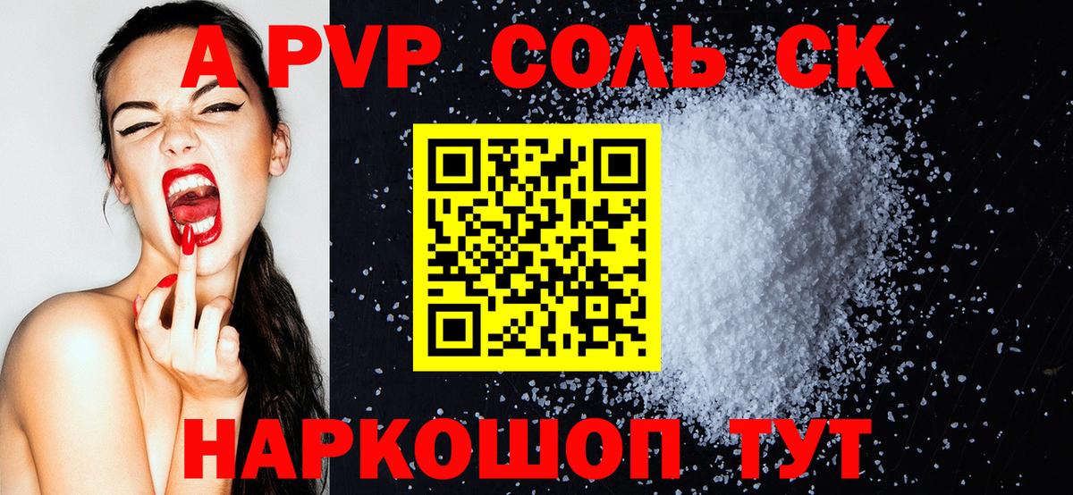 Alfa_PVP СК КРИС  Alfa_PVP крисы CK  Нефтеюганск  A PVP СК  Вход с VPN 