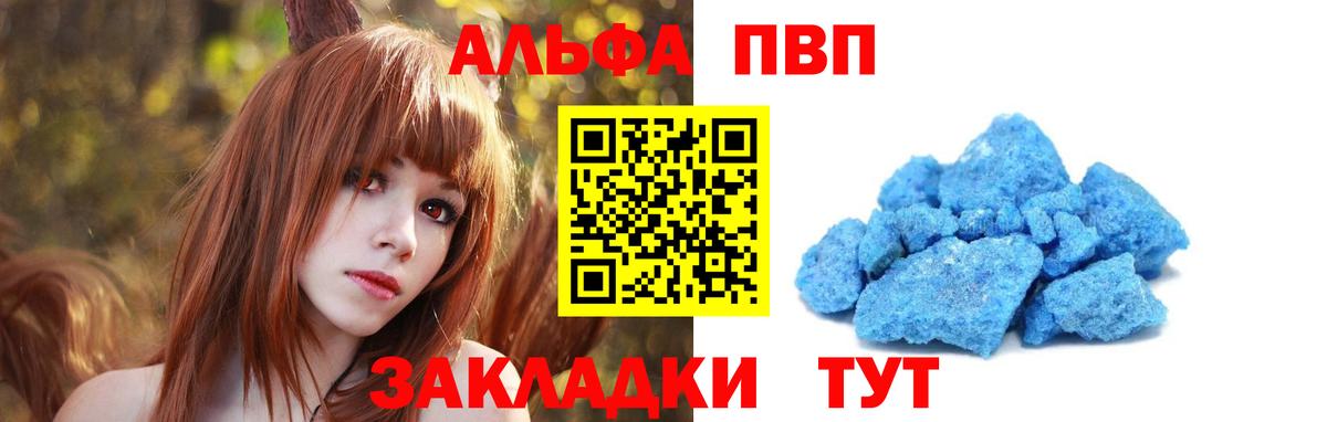 A PVP крисы CK Нефтеюганск