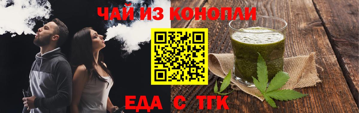 Нефтеюганск  Canna-Cookies конопля  Вход с VPN 
