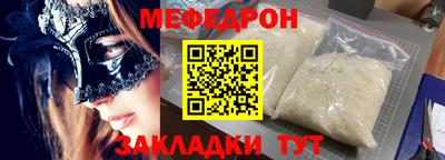 гашиш Донецк