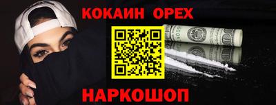 наркотики Дубна