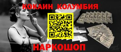 ПСИЛОЦИБИНОВЫЕ ГРИБЫ Донской