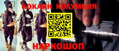 наркотики Дубна