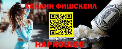 наркотики Дубна