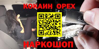 наркотики Дубна