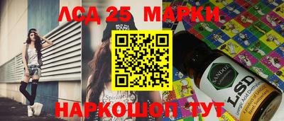 ПСИЛОЦИБИНОВЫЕ ГРИБЫ Донской