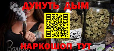 гашиш Донецк