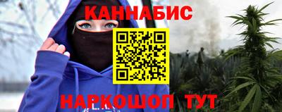 гашиш Донецк