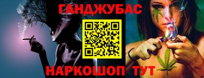 наркотики Дубна