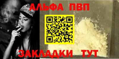 гашиш Донецк