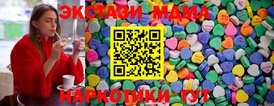 ПСИЛОЦИБИНОВЫЕ ГРИБЫ Донской