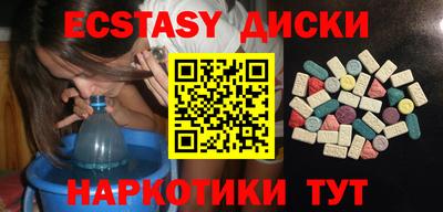 гашиш Донецк