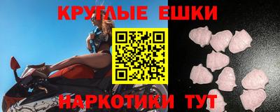 ПСИЛОЦИБИНОВЫЕ ГРИБЫ Донской