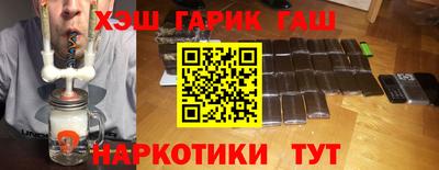 гашиш Донецк