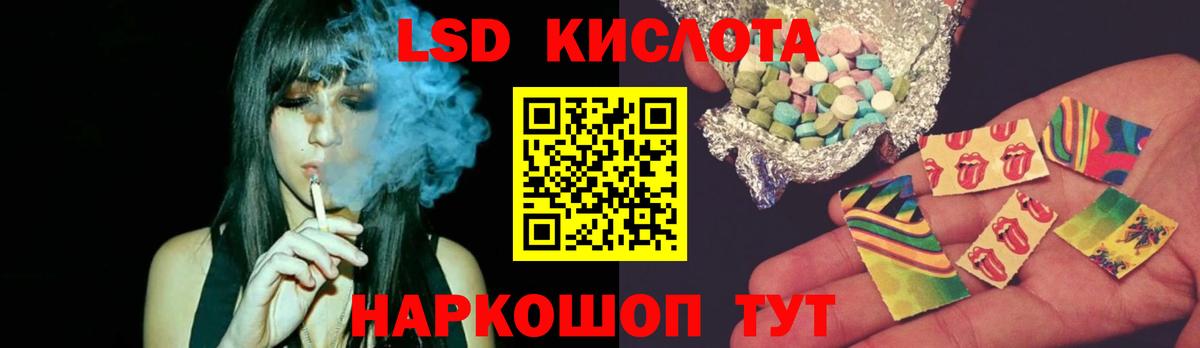 LSD-25 экстази кислота  ЛСД экстази  Нефтеюганск  гидра ссылка  Вход с VPN 