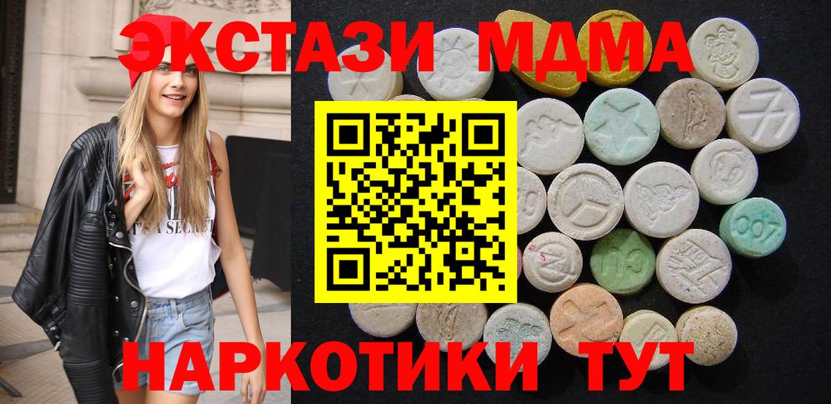 MDMA VHQ Нефтеюганск