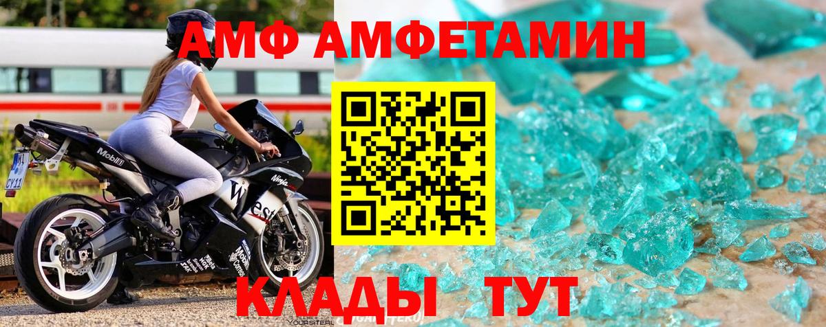 Первитин мет Нефтеюганск
