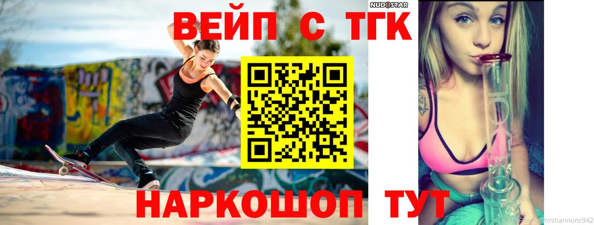Дистиллят ТГК жижа Нефтеюганск