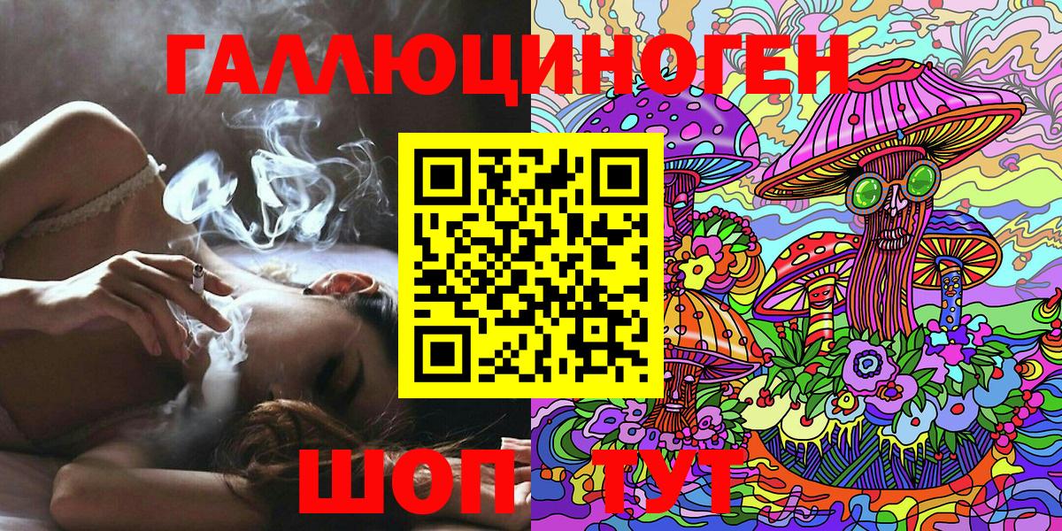 Галлюциногенные грибы MAGIC MUSHROOMS Нефтеюганск